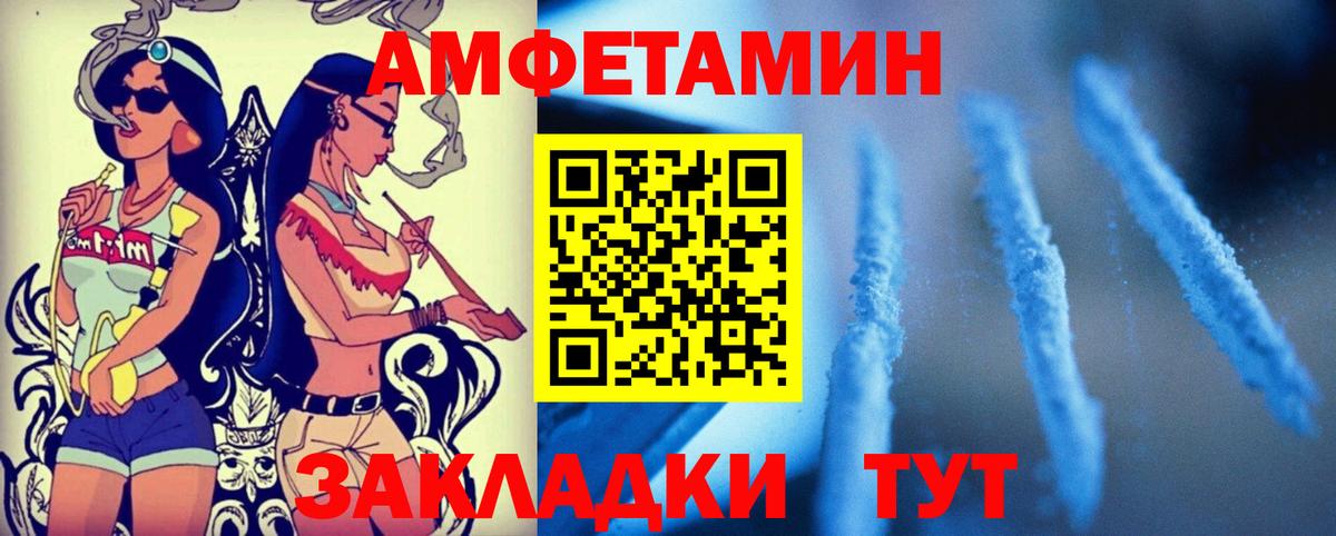 Амфетамин 97%  Вход с VPN  Казань 
