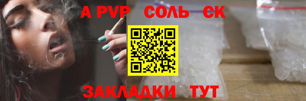 Казань  Alpha-PVP  купить наркоту  Alpha PVP VHQ  Вход с VPN  APVP Crystall  A PVP кристаллы 