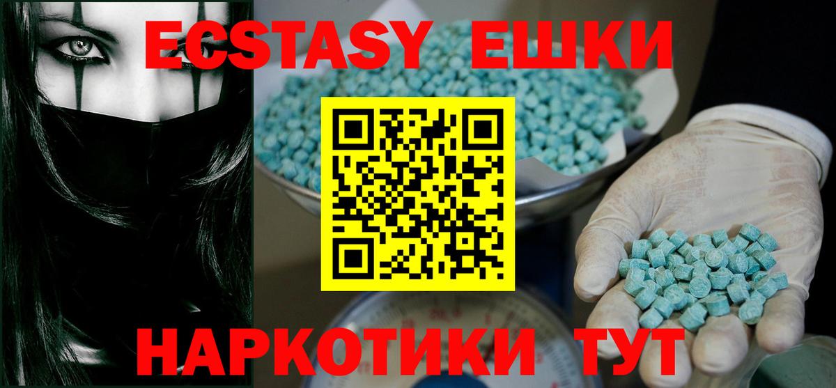Экстази Punisher  Ecstasy  Ecstasy бентли  Казань  Вход с VPN 
