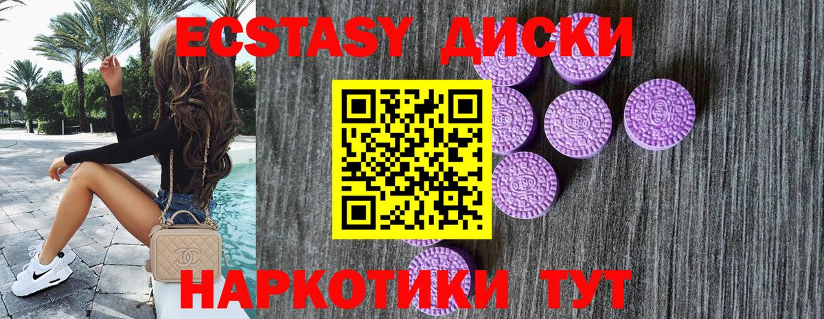 Экстази VHQ Казань