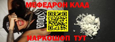кокаин Кунгур