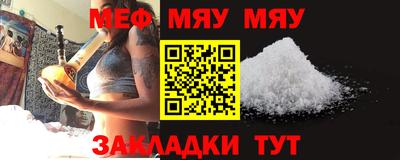 кокаин Кунгур