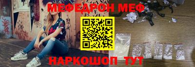 спайс Кумертау