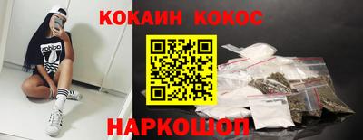 спайс Кумертау