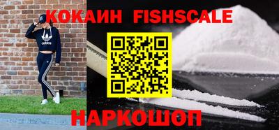 кокаин Кунгур