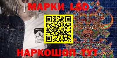 спайс Кумертау