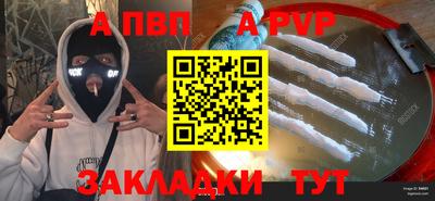 спайс Кумертау