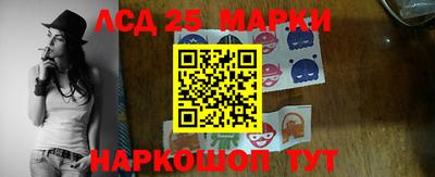 кокаин Кунгур