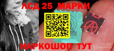 кокаин Кунгур