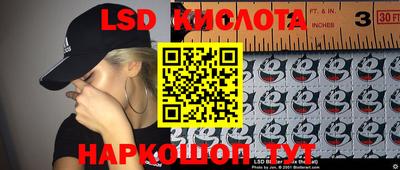 кокаин Кунгур