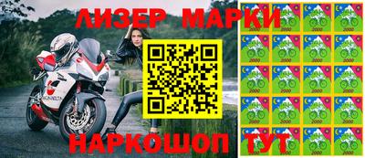 спайс Кумертау