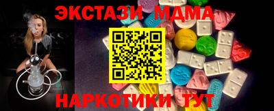 кокаин Кунгур