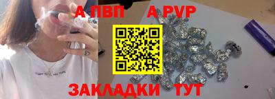 спайс Кумертау