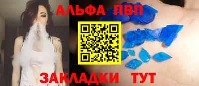 спайс Кумертау