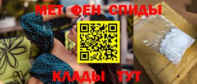 спайс Кумертау