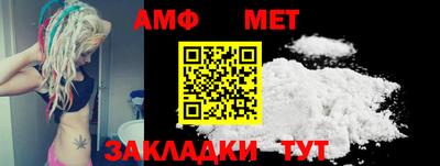 спайс Кумертау