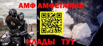 спайс Кумертау
