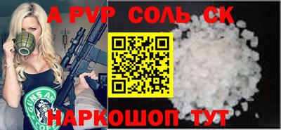 кокаин Кунгур