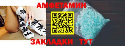 спайс Кумертау