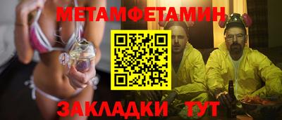спайс Кумертау