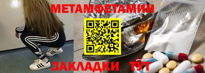 кокаин Кунгур