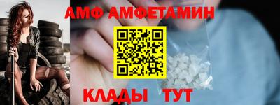 спайс Кумертау