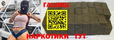 спайс Кумертау