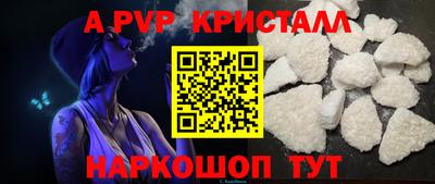 спайс Кумертау
