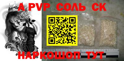 кокаин Кунгур