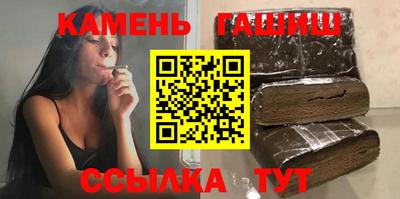 спайс Кумертау