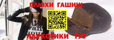 кокаин Кунгур