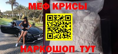 спайс Кумертау