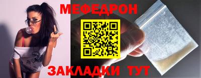 спайс Кумертау