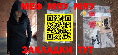 кокаин Кунгур