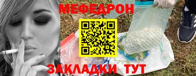 кокаин Кунгур
