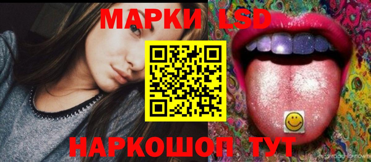 Казань  LSD-25 экстази кислота  Вход с VPN  LSD-25 экстази кислота 