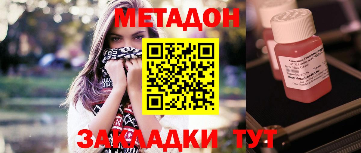 Меф кристаллы  ГАШ  КОКАИН  APVP СК кристаллы  Казань  Вход с VPN  Бошки Шишки  Меф  Кетамин 