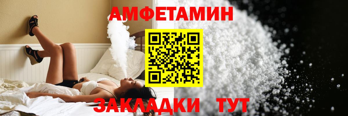 Первитин мет Казань