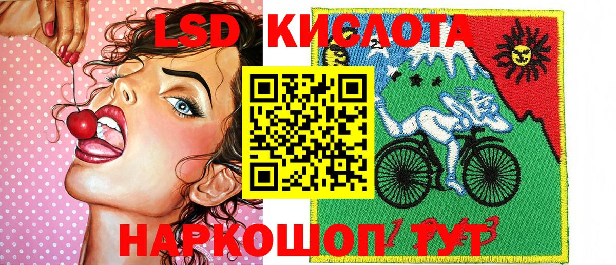 Марки N-bome 1500мкг Казань