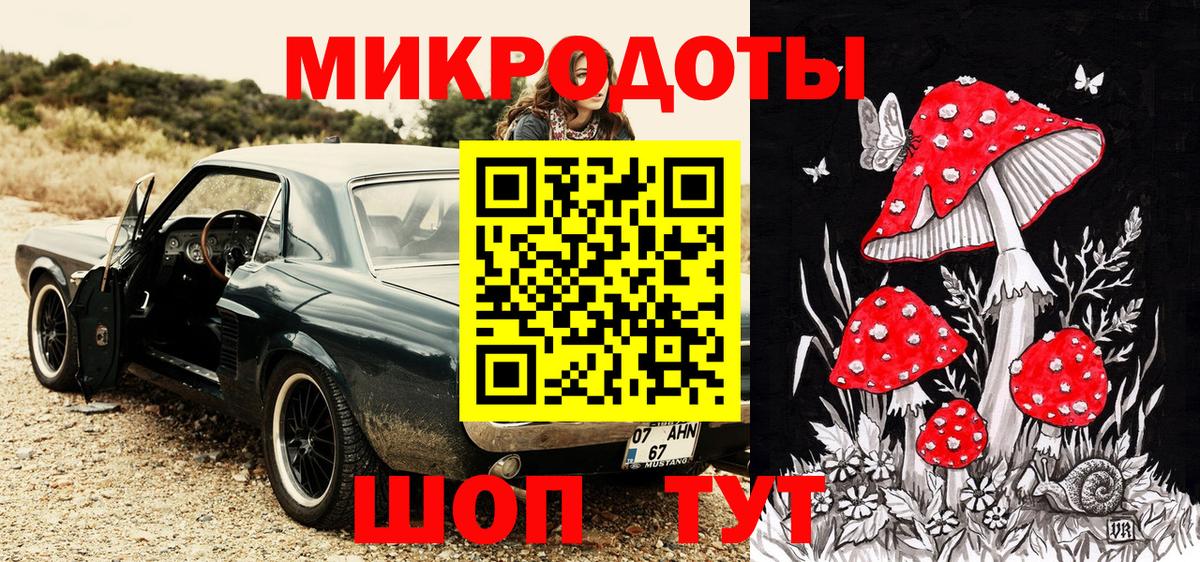 Псилоцибиновые грибы мицелий  Вход с VPN  Казань 